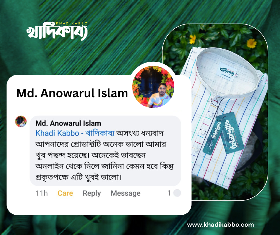 Green White Simple Gym And Fitness Customer Review Facebook Post (2)