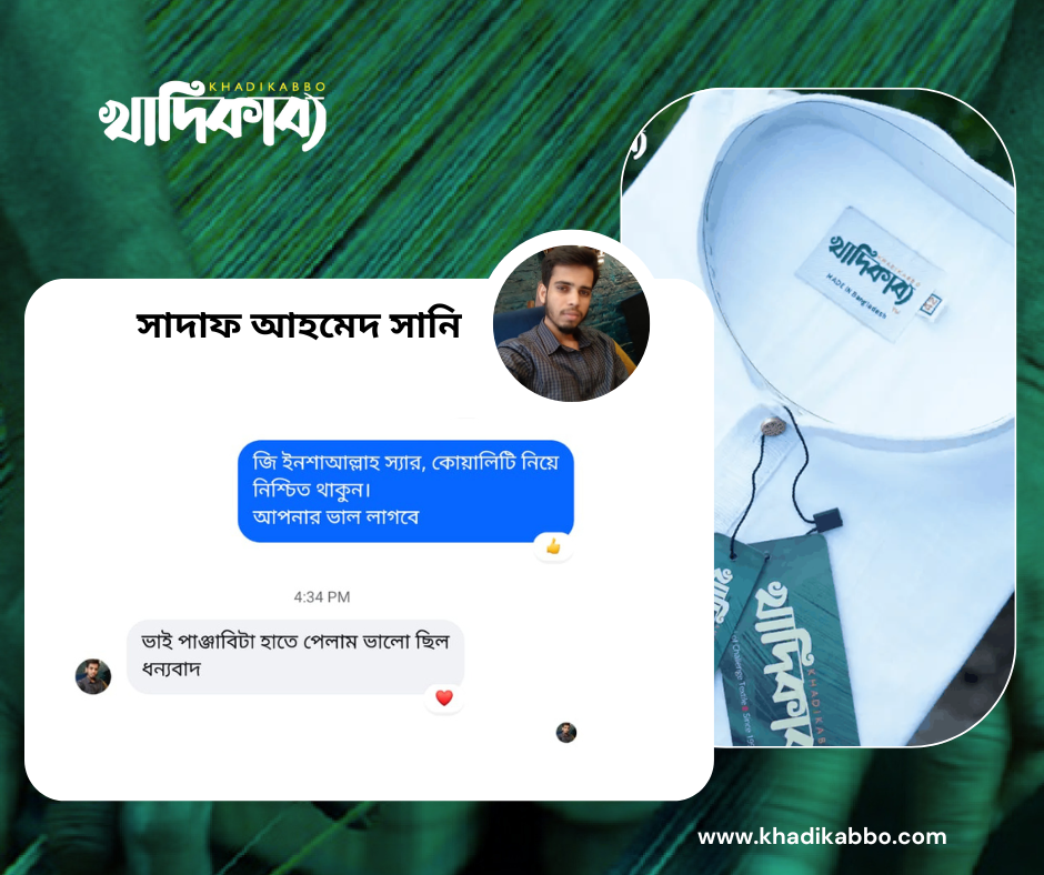 Green White Simple Gym And Fitness Customer Review Facebook Post (4)