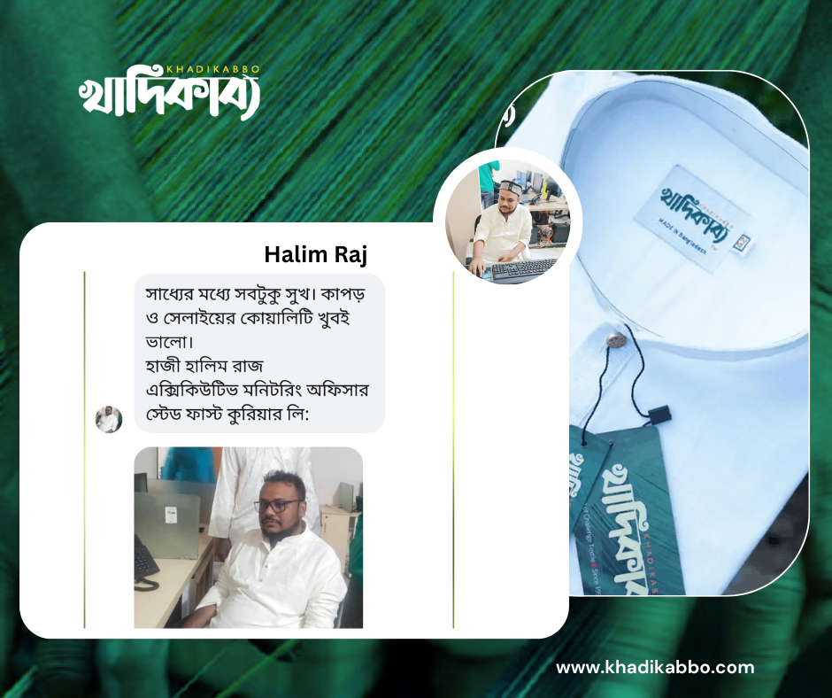 Green White Simple Gym And Fitness Customer Review Facebook Post (7)